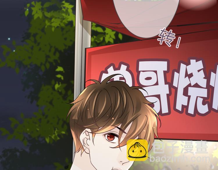 《天神没节操》第61话 带你去吃小龙虾 第17页
