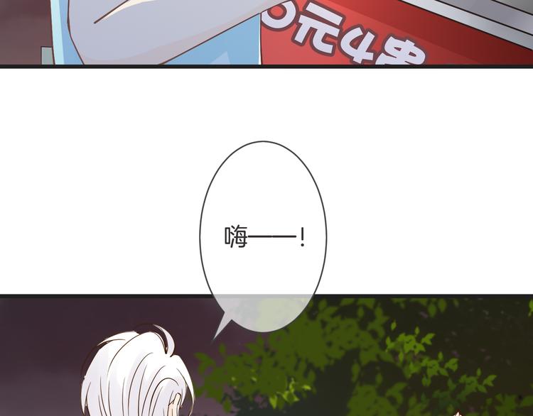 《天神没节操》第61话 带你去吃小龙虾 第19页