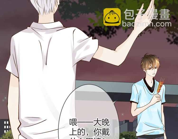 《天神没节操》第61话 带你去吃小龙虾 第20页