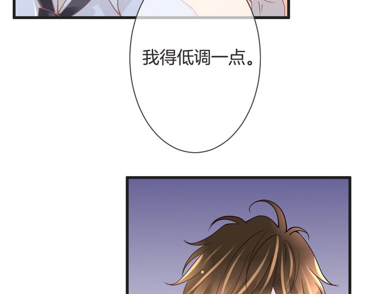 《天神没节操》第61话 带你去吃小龙虾 第23页