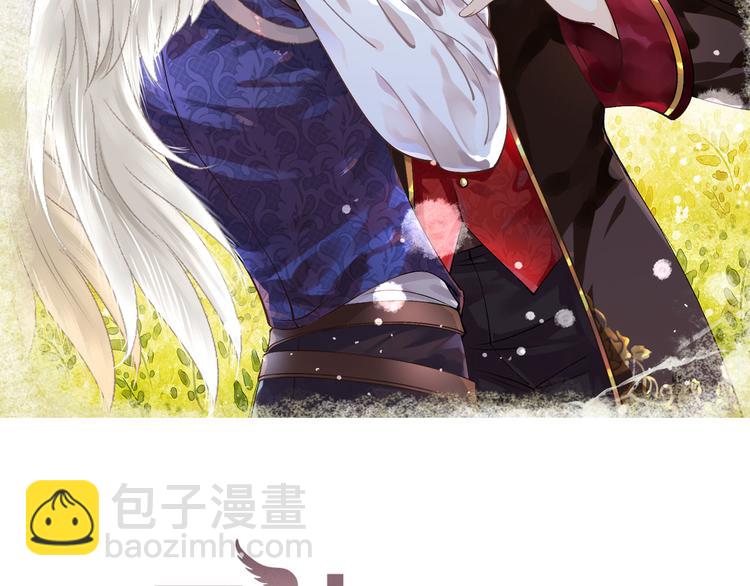 《天神没节操》第61话 带你去吃小龙虾 第2页