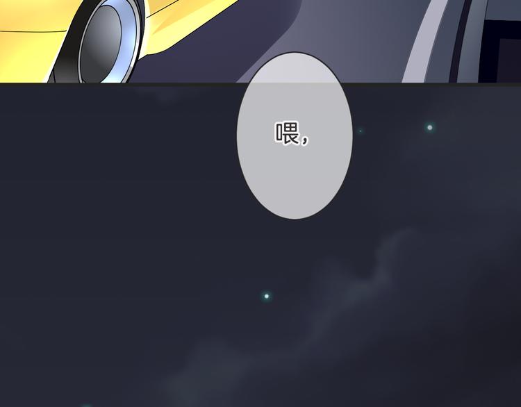 《天神没节操》第61话 带你去吃小龙虾 第38页