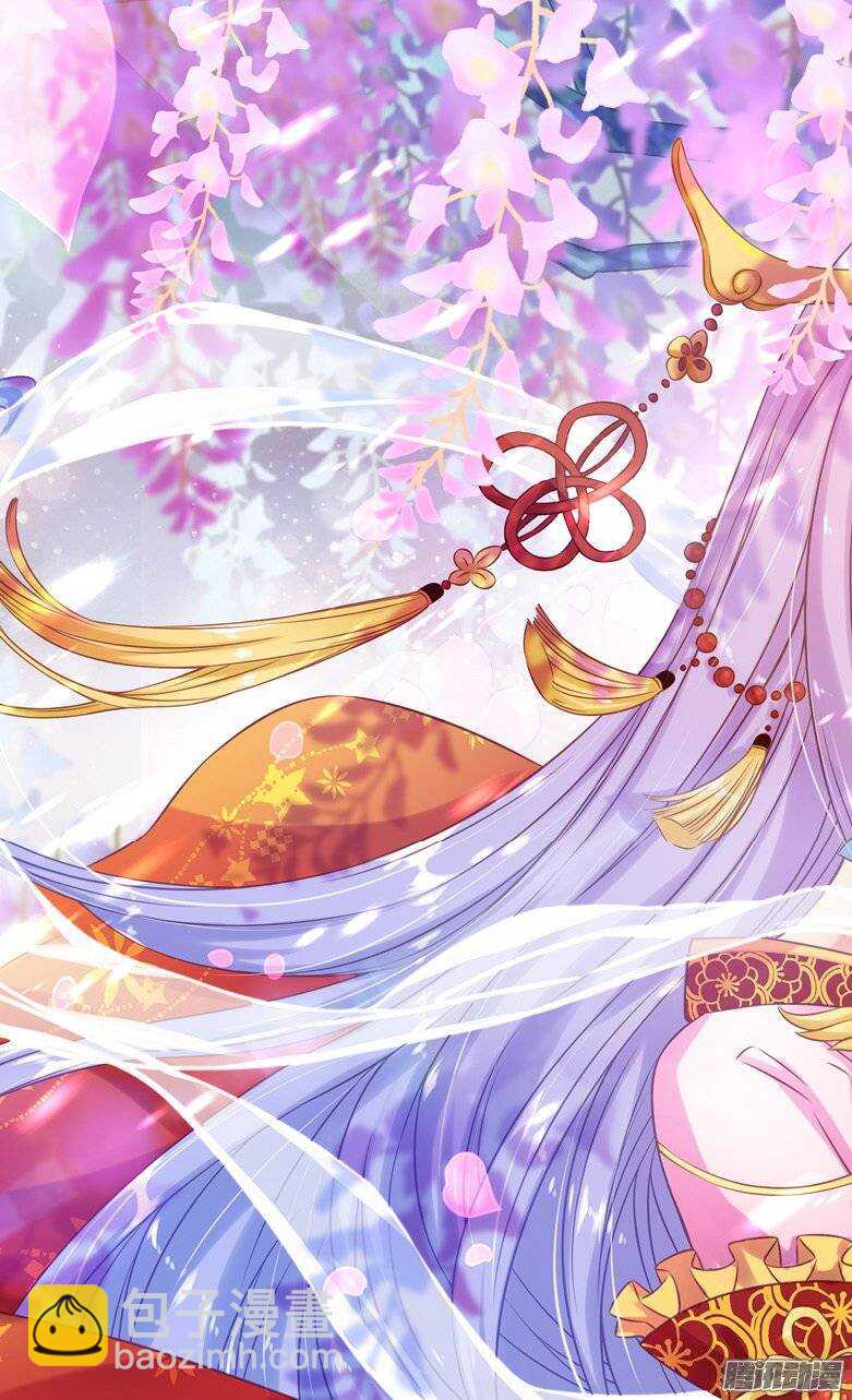 《香蜜沉沉》09 才不要回去花界呢！（上） 第2页