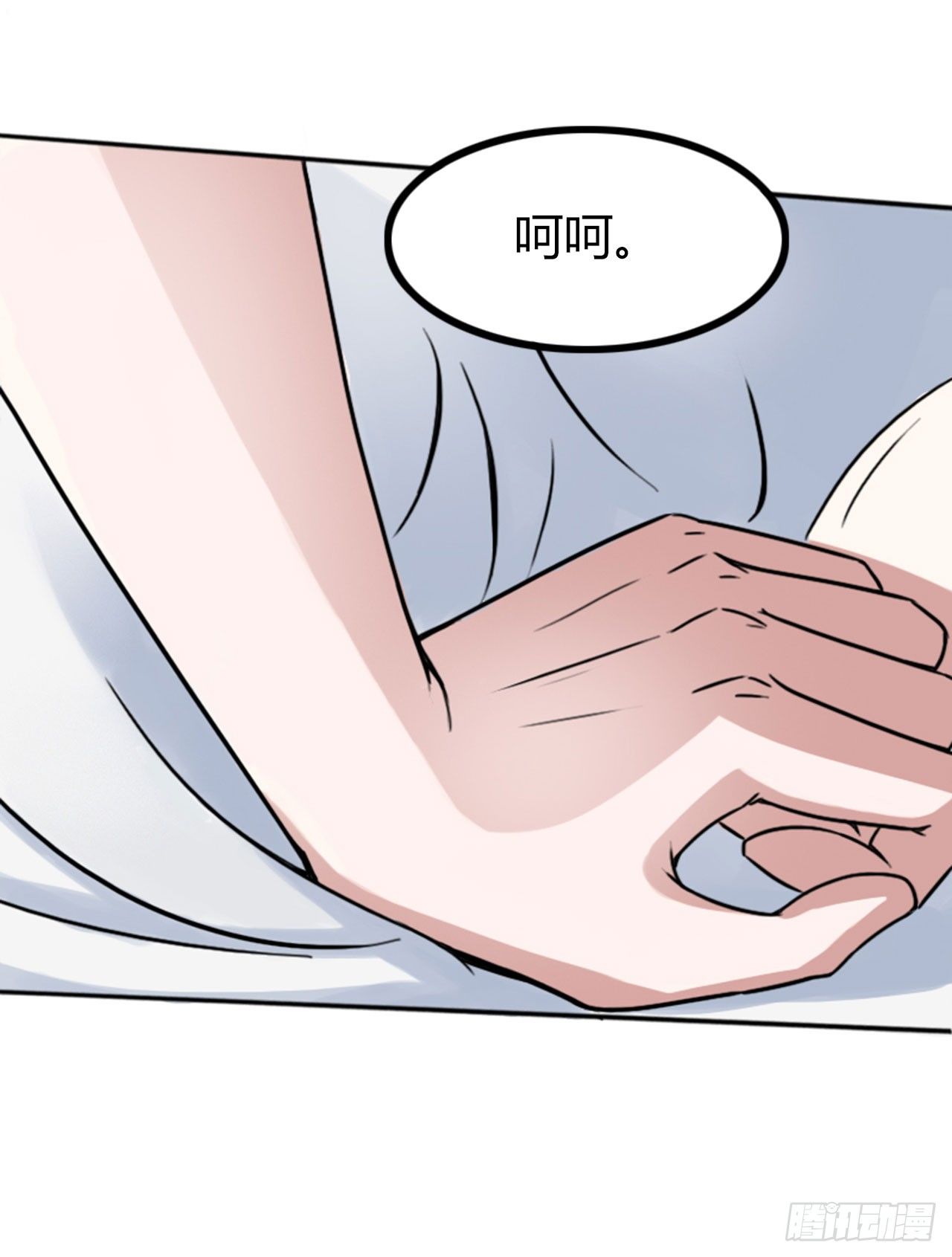 《总裁的蜜宠娇妻》003好过份！ 第16页
