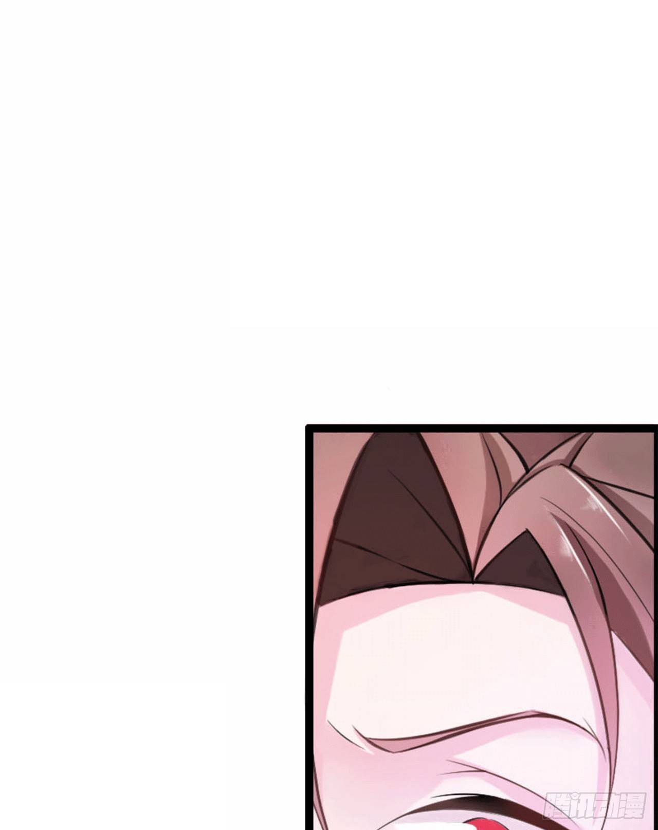 《总裁的蜜宠娇妻》003好过份！ 第5页