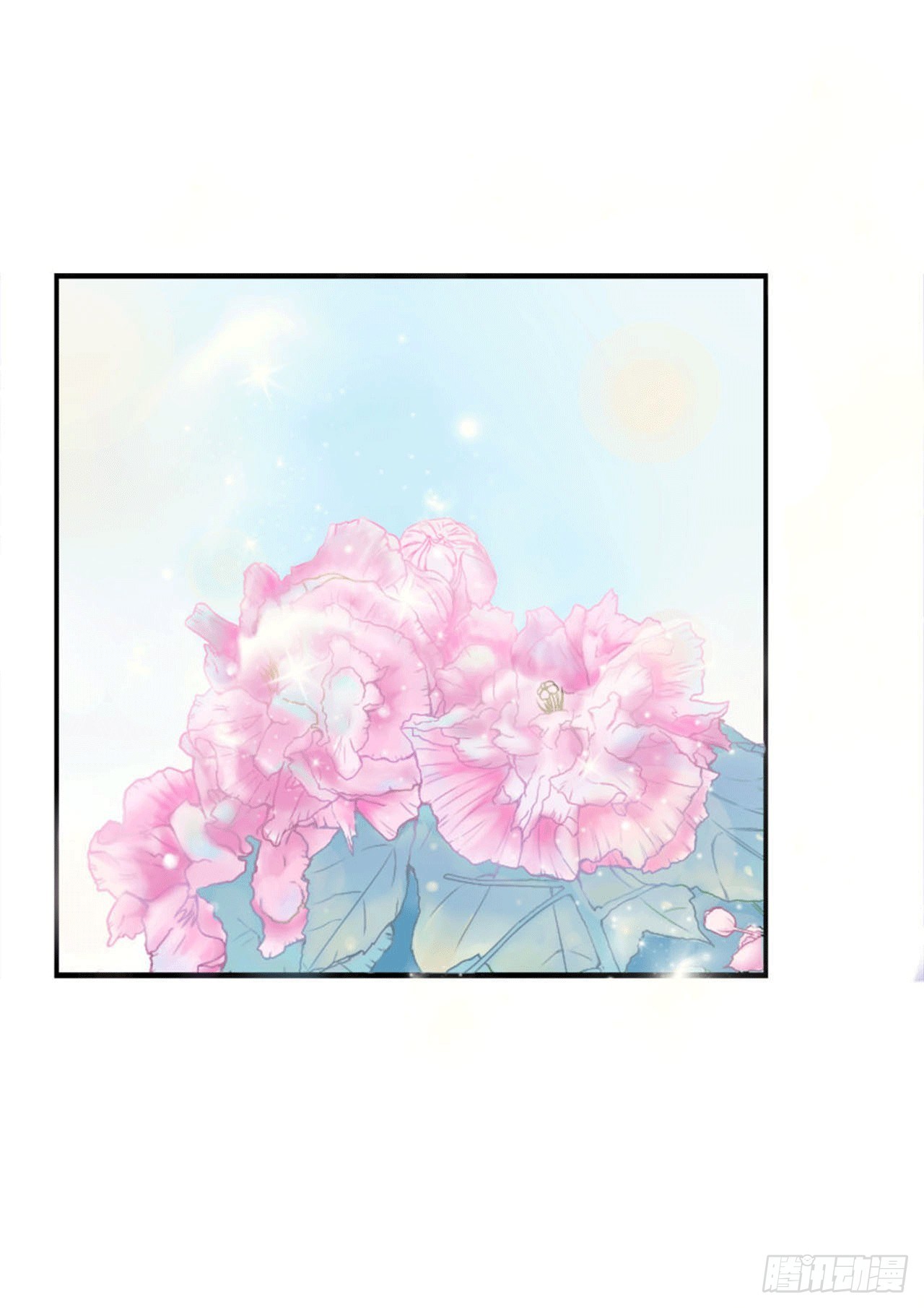 《总裁的蜜宠娇妻》003好过份！ 第7页