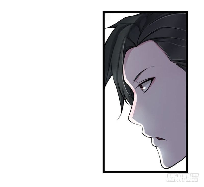 《总裁的蜜宠娇妻》004 你想怎样？ 第12页