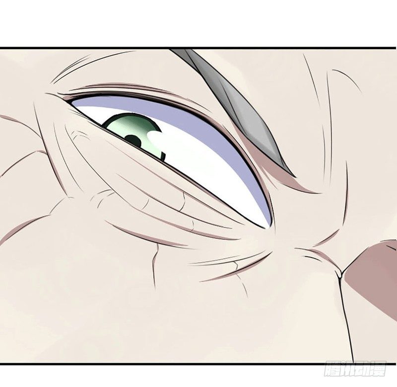 《总裁的蜜宠娇妻》004 你想怎样？ 第15页