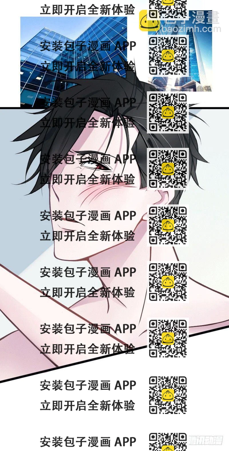 《总裁的蜜宠娇妻》004 你想怎样？ 第2页