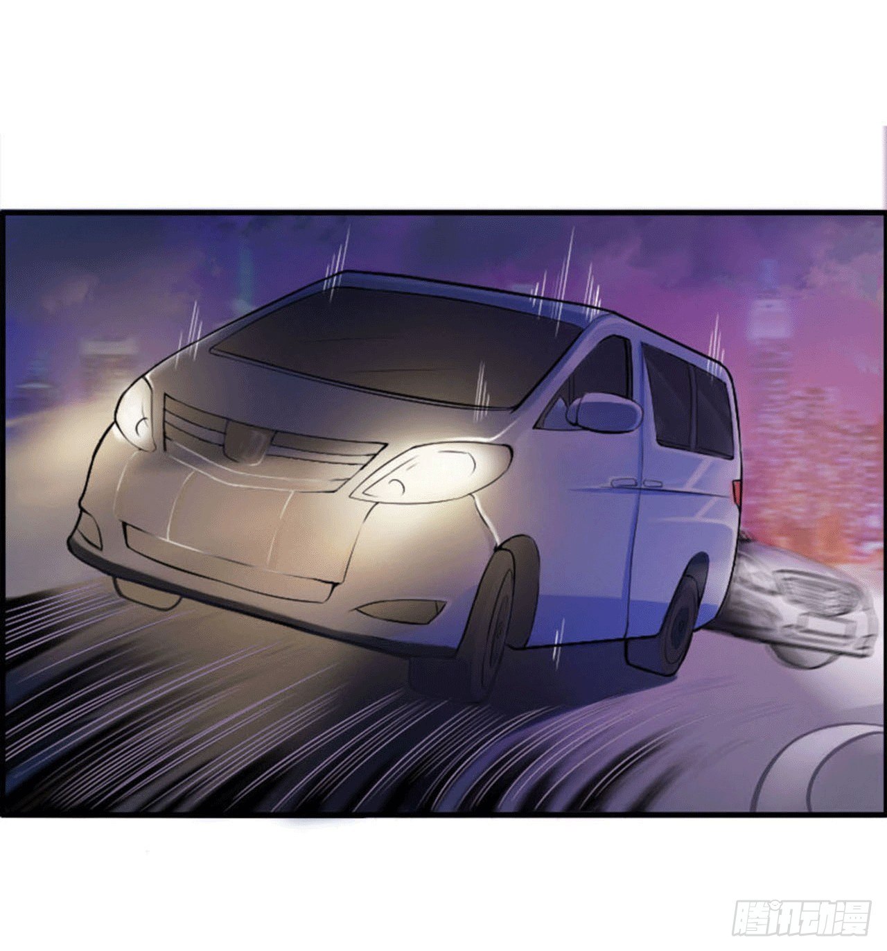 《总裁的蜜宠娇妻》002一夜孽情 第13页