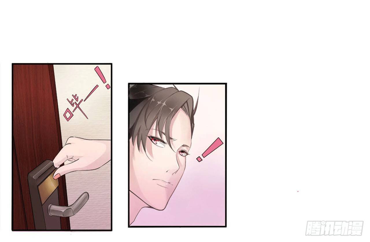 《总裁的蜜宠娇妻》002一夜孽情 第15页