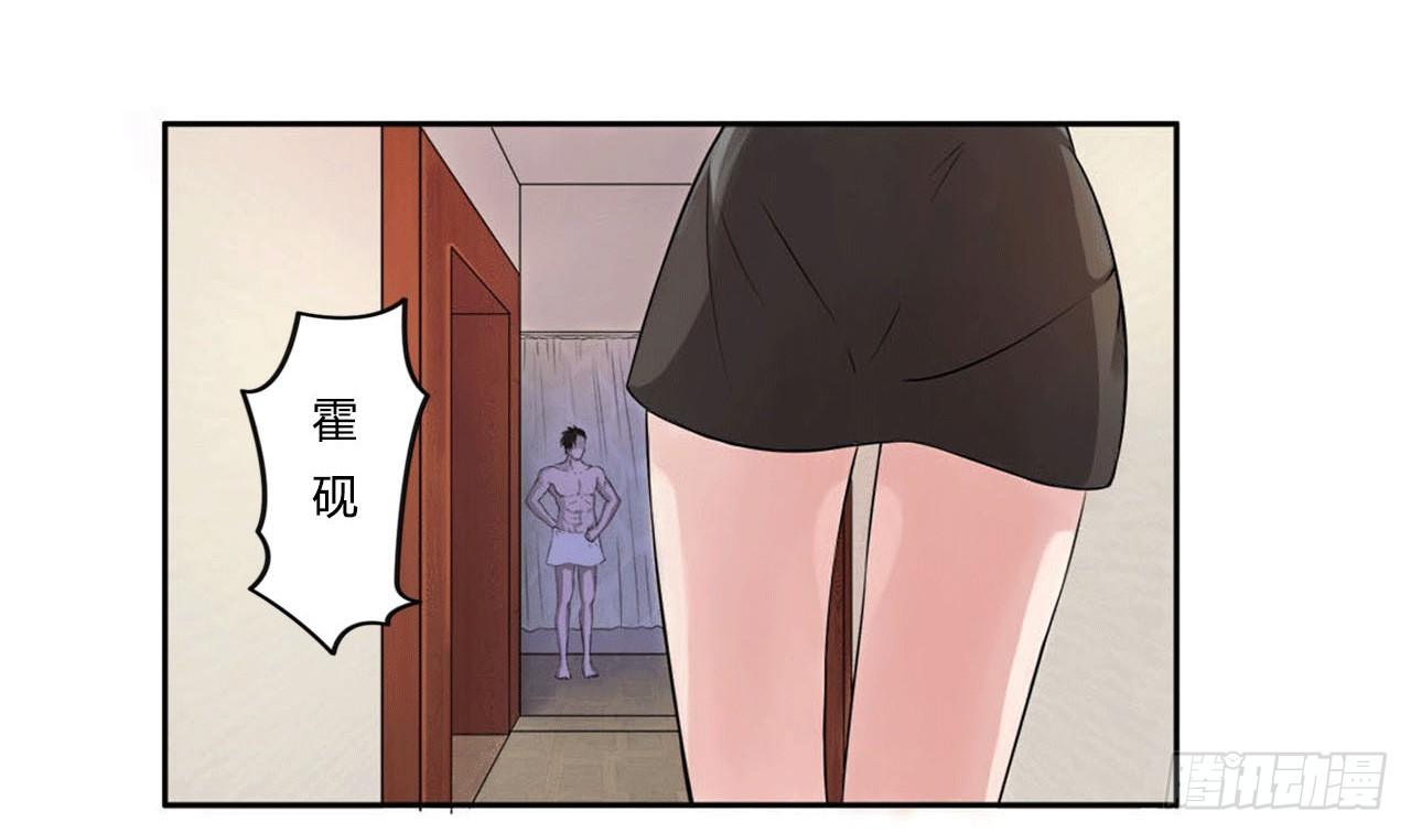 《总裁的蜜宠娇妻》002一夜孽情 第16页