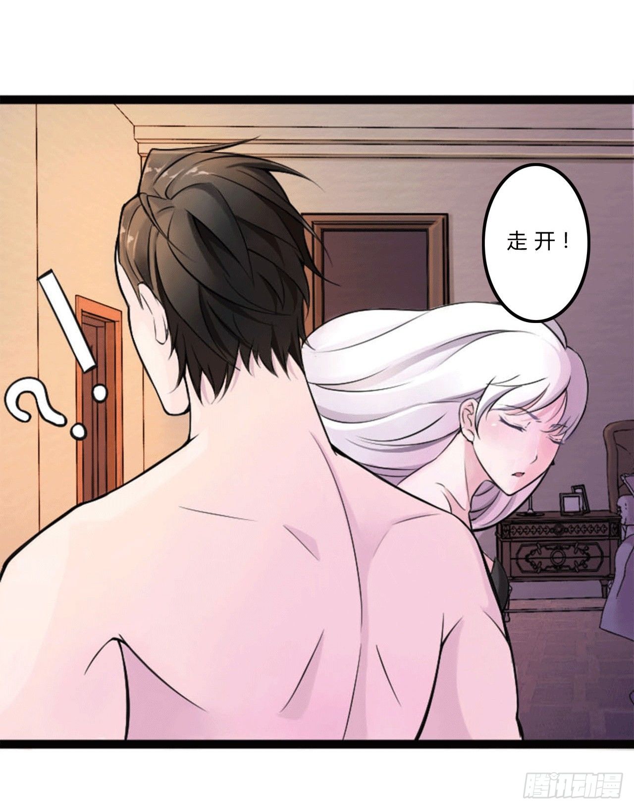 《总裁的蜜宠娇妻》002一夜孽情 第19页
