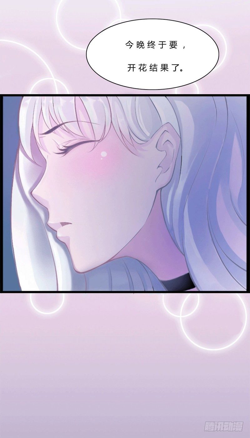 《总裁的蜜宠娇妻》002一夜孽情 第3页