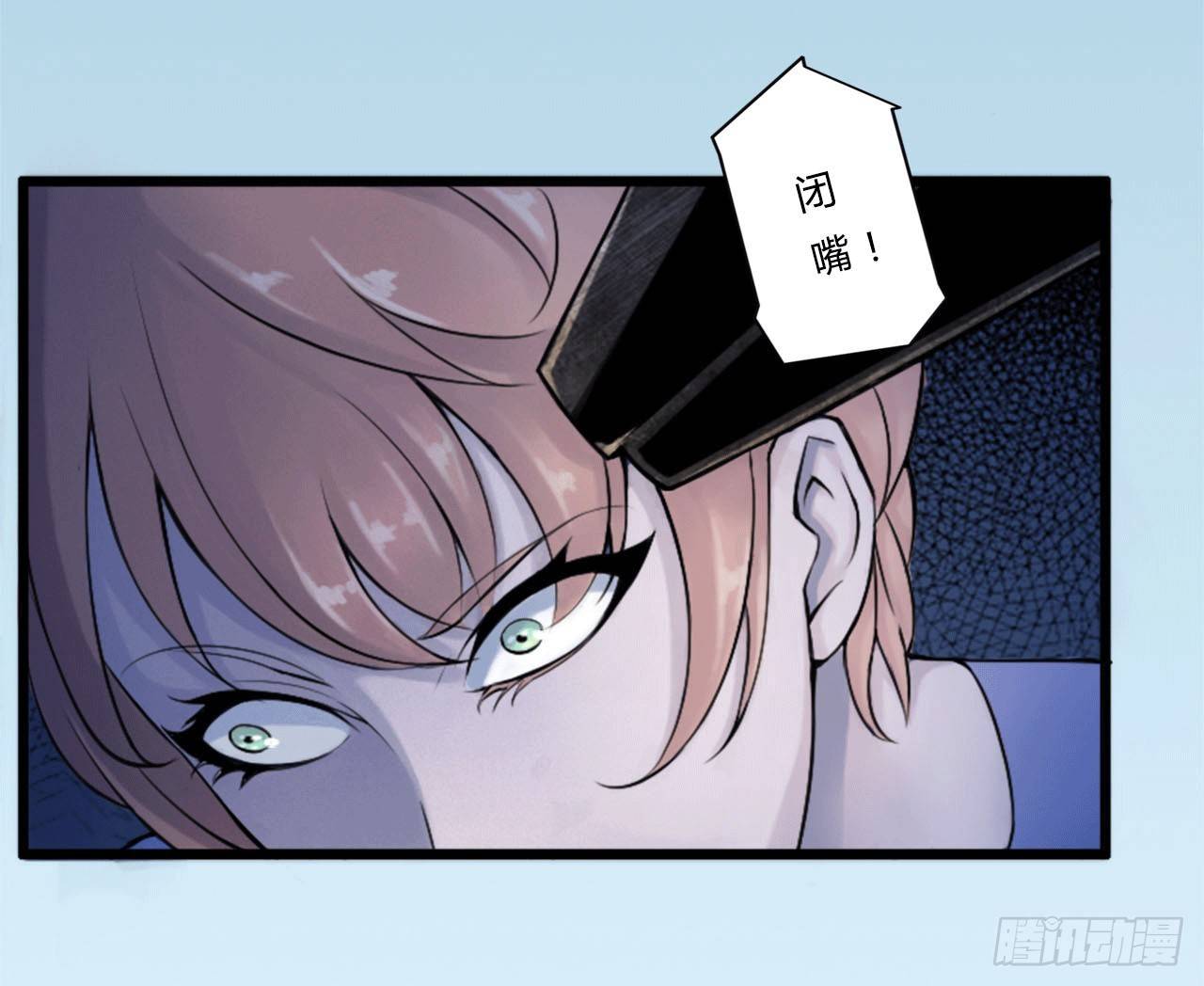 《总裁的蜜宠娇妻》002一夜孽情 第7页