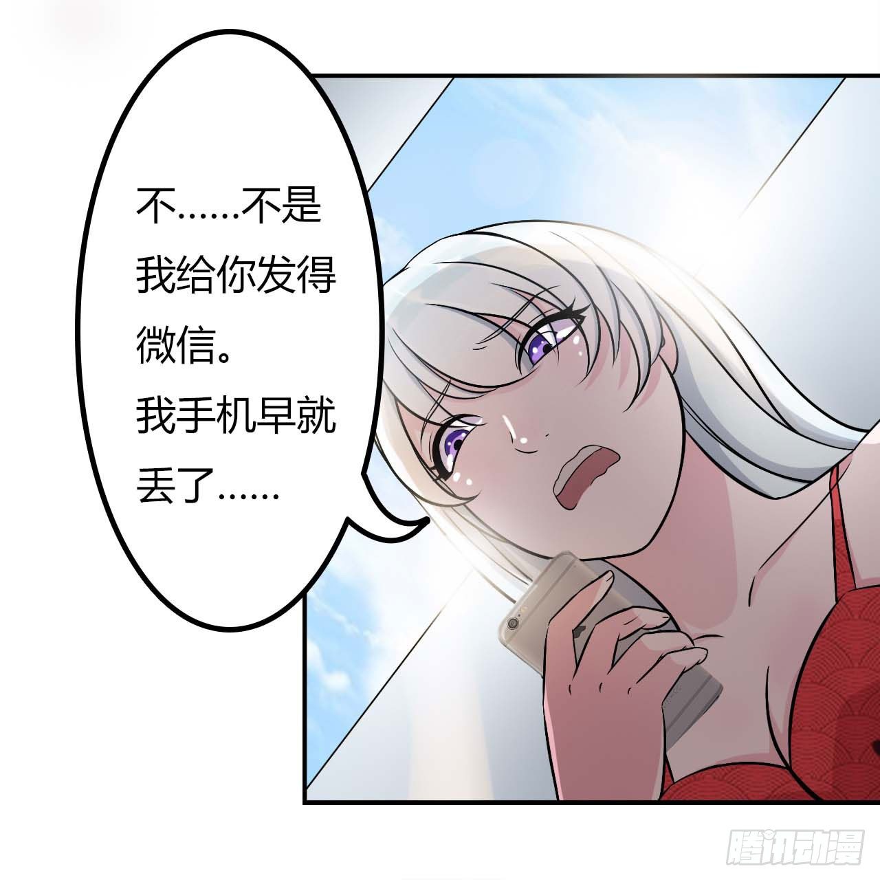 《总裁的蜜宠娇妻》008 交出视频 第10页