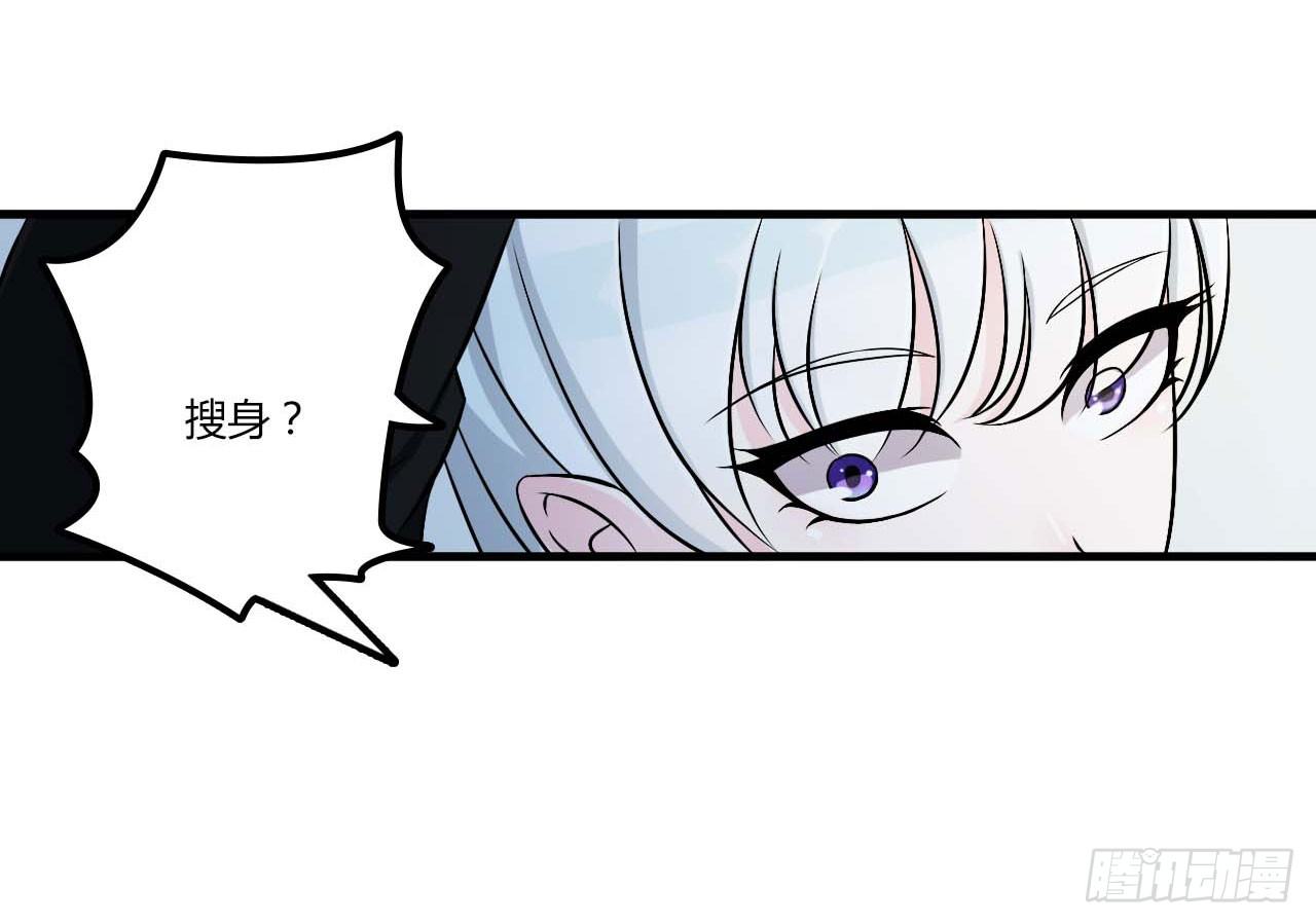 《总裁的蜜宠娇妻》008 交出视频 第14页