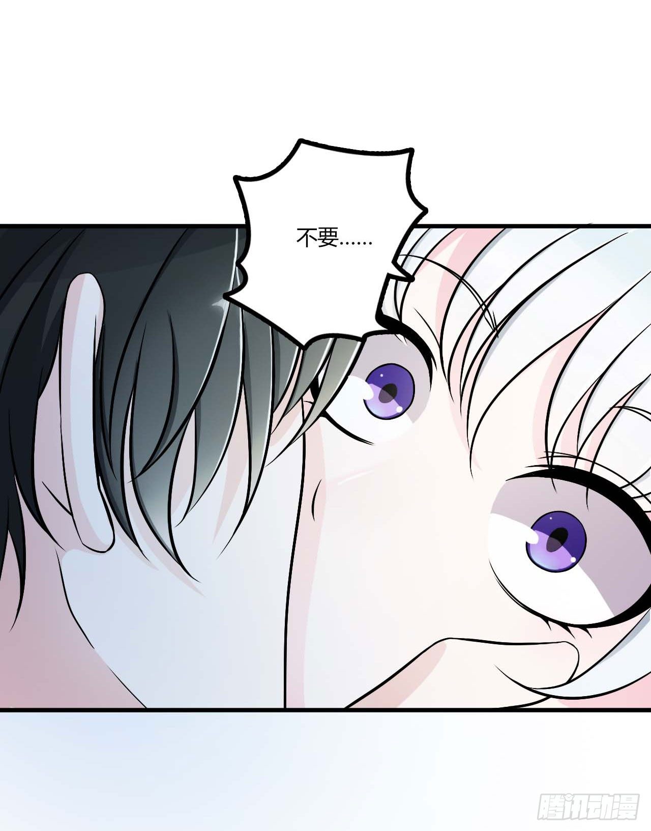 《总裁的蜜宠娇妻》008 交出视频 第16页