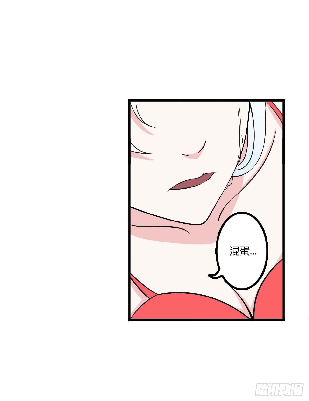 《总裁的蜜宠娇妻》008 交出视频 第21页