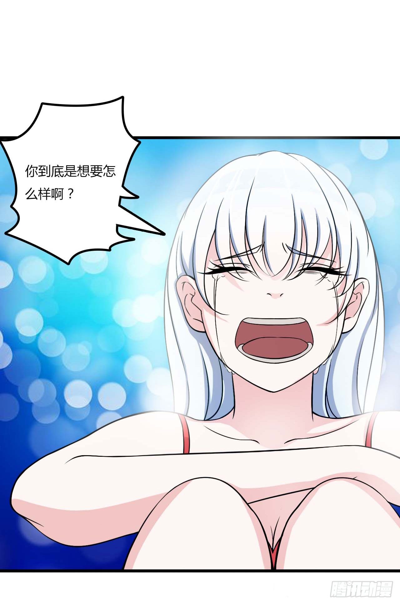 《总裁的蜜宠娇妻》008 交出视频 第22页