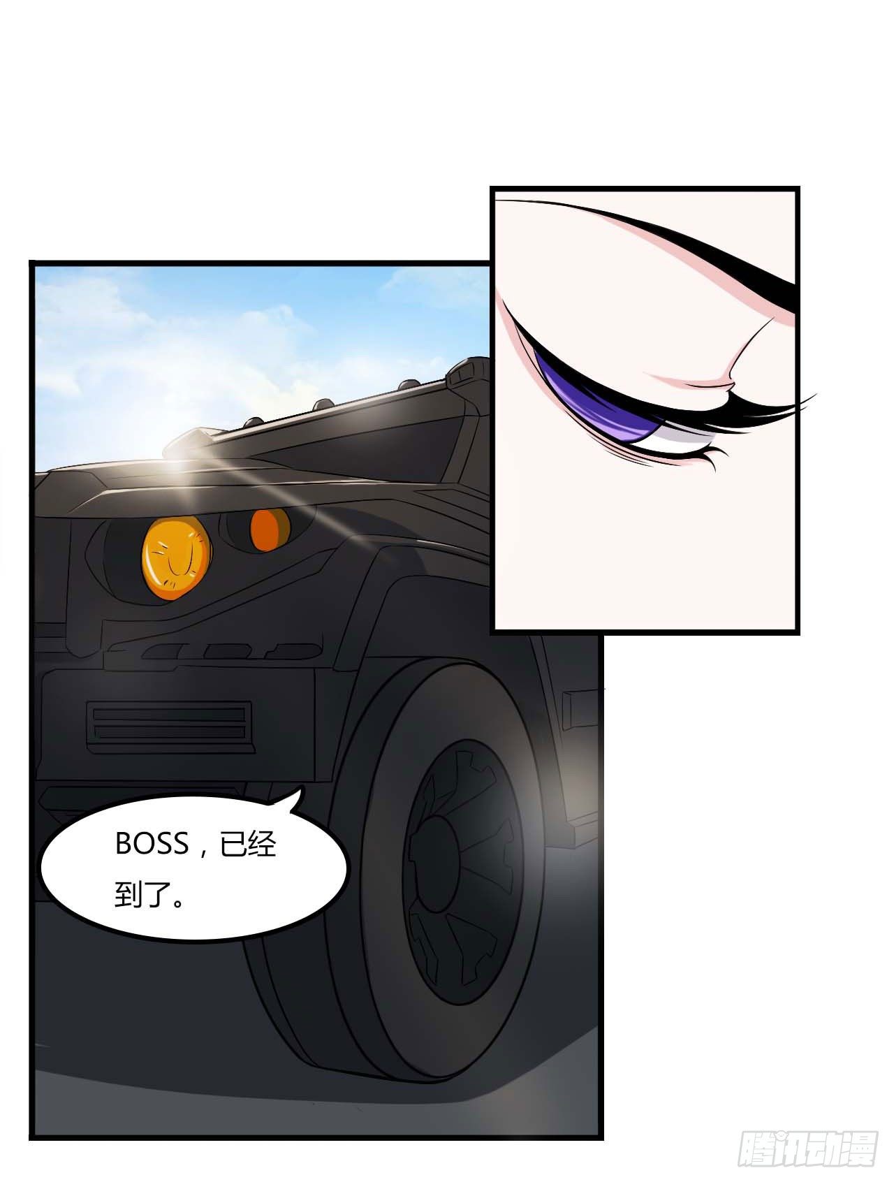 《总裁的蜜宠娇妻》008 交出视频 第23页
