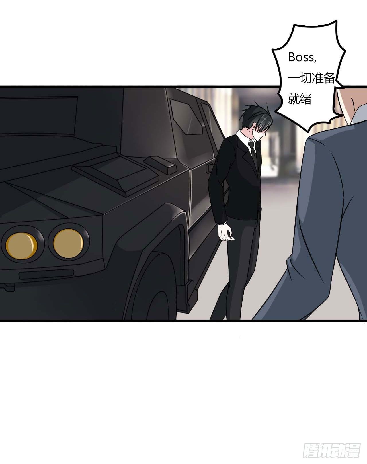 《总裁的蜜宠娇妻》008 交出视频 第26页