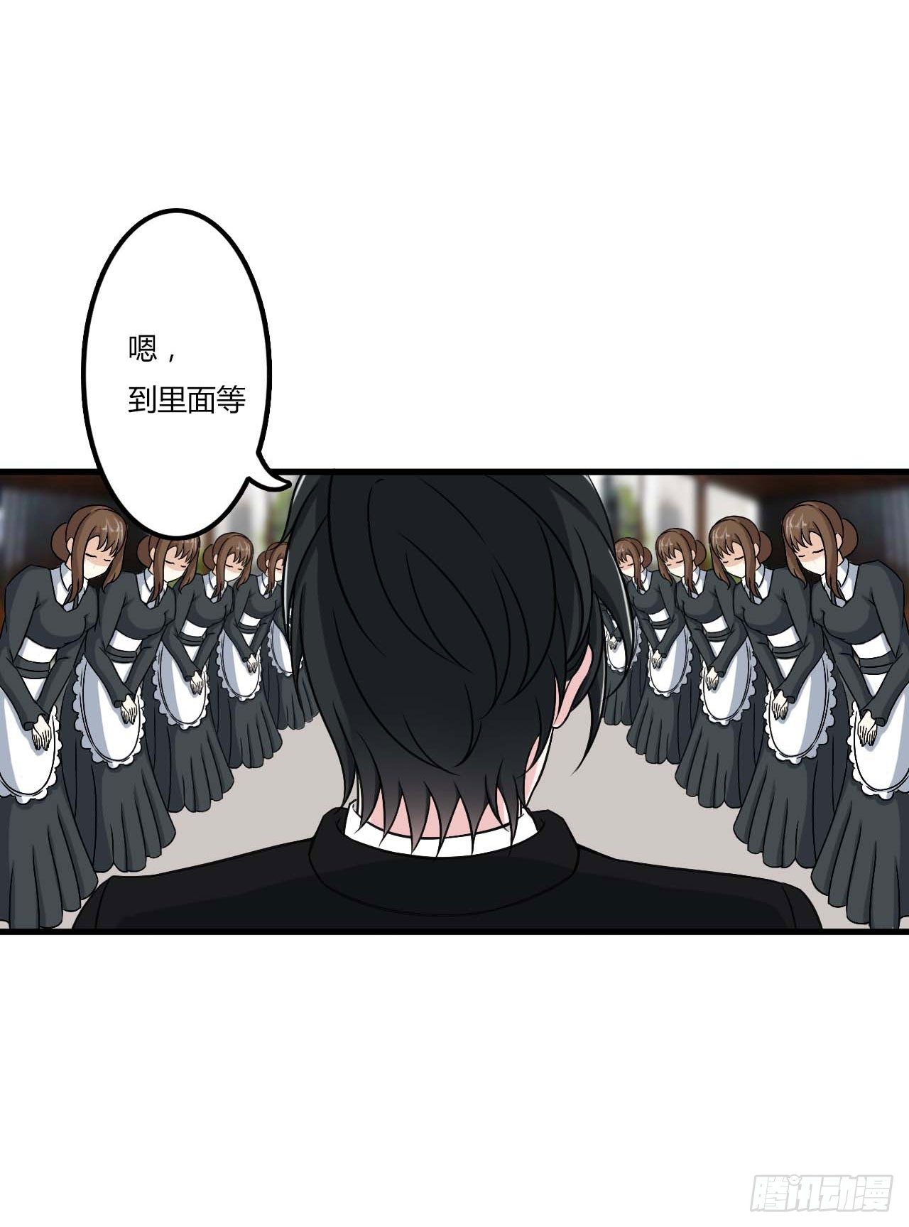 《总裁的蜜宠娇妻》008 交出视频 第27页