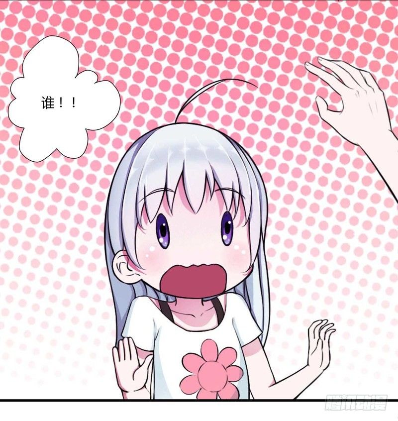 《总裁的蜜宠娇妻》006 嫁给我好不好？ 第16页