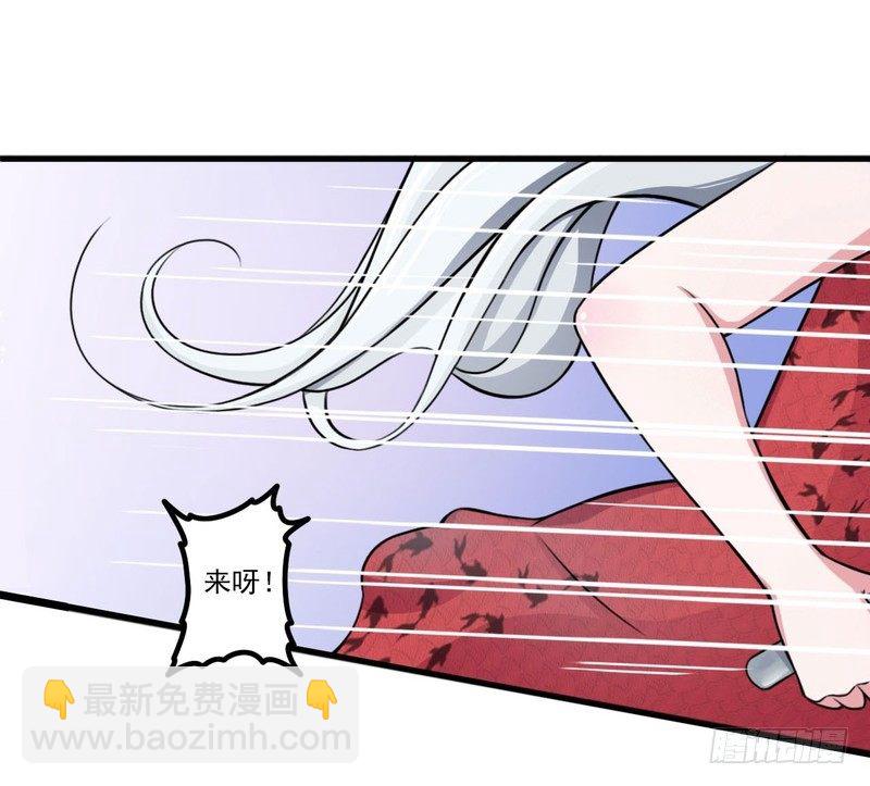 《总裁的蜜宠娇妻》006 嫁给我好不好？ 第27页