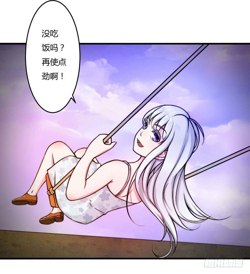 《总裁的蜜宠娇妻》006 嫁给我好不好？ 第9页