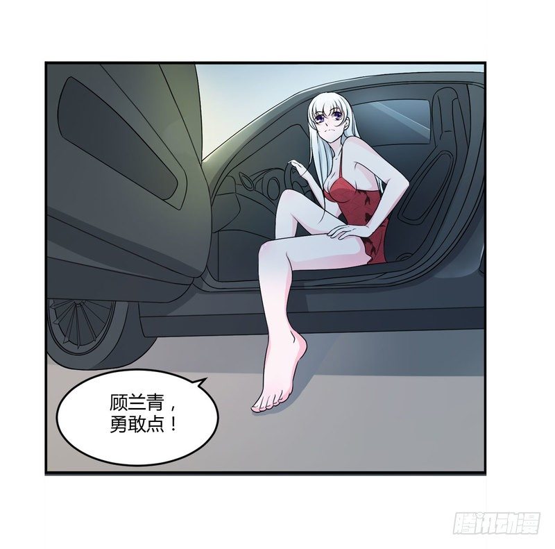 《总裁的蜜宠娇妻》007 坐牢也不嫁你 第23页