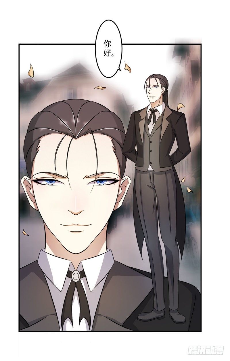 《总裁的蜜宠娇妻》007 坐牢也不嫁你 第27页