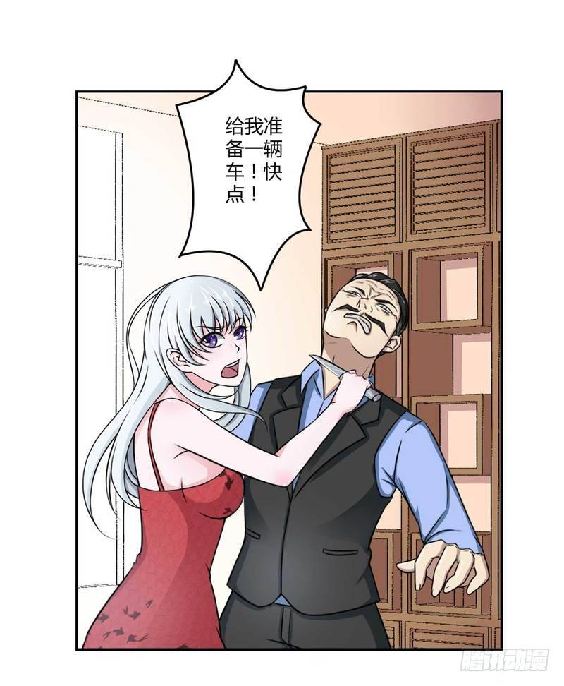 《总裁的蜜宠娇妻》007 坐牢也不嫁你 第2页