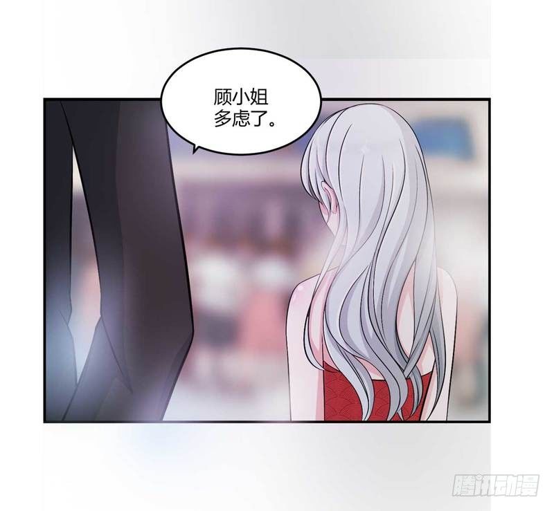 《总裁的蜜宠娇妻》007 坐牢也不嫁你 第30页