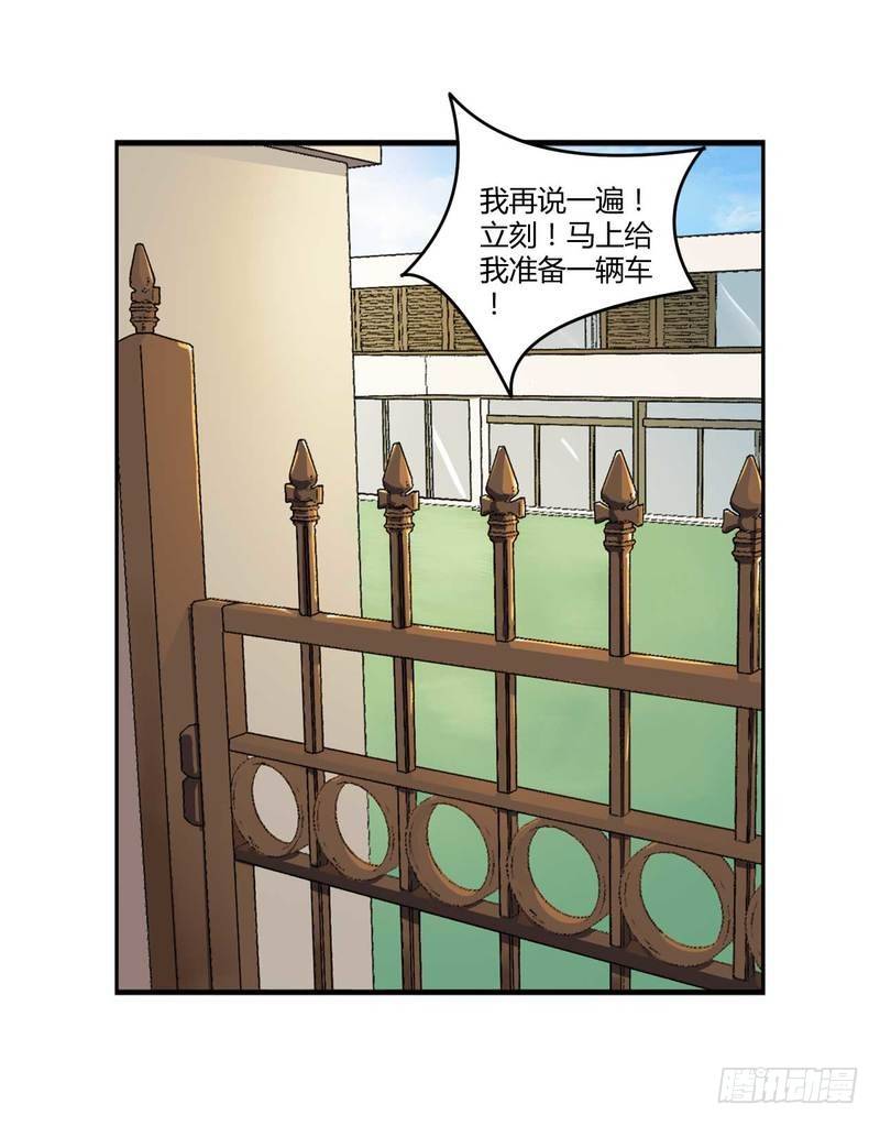 《总裁的蜜宠娇妻》007 坐牢也不嫁你 第6页