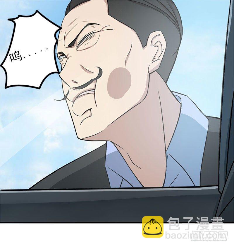 《总裁的蜜宠娇妻》007 坐牢也不嫁你 第7页