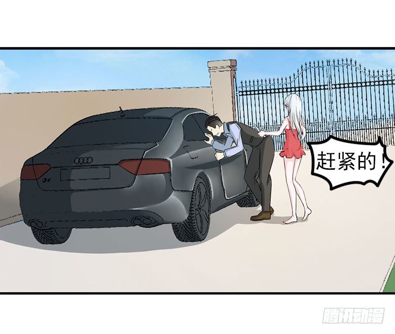《总裁的蜜宠娇妻》007 坐牢也不嫁你 第8页
