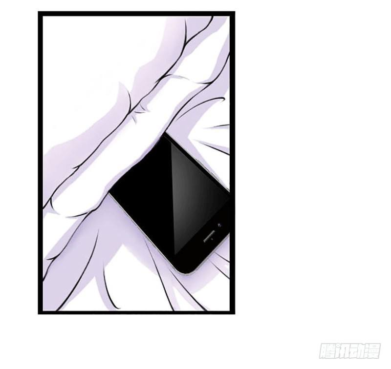 《总裁的蜜宠娇妻》005 你俩赶紧完婚！ 第11页