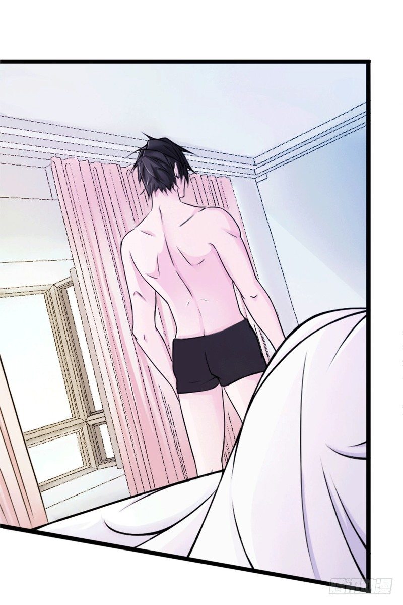《总裁的蜜宠娇妻》005 你俩赶紧完婚！ 第14页