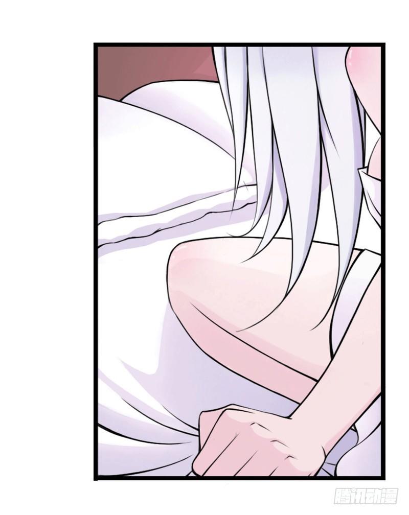 《总裁的蜜宠娇妻》005 你俩赶紧完婚！ 第16页