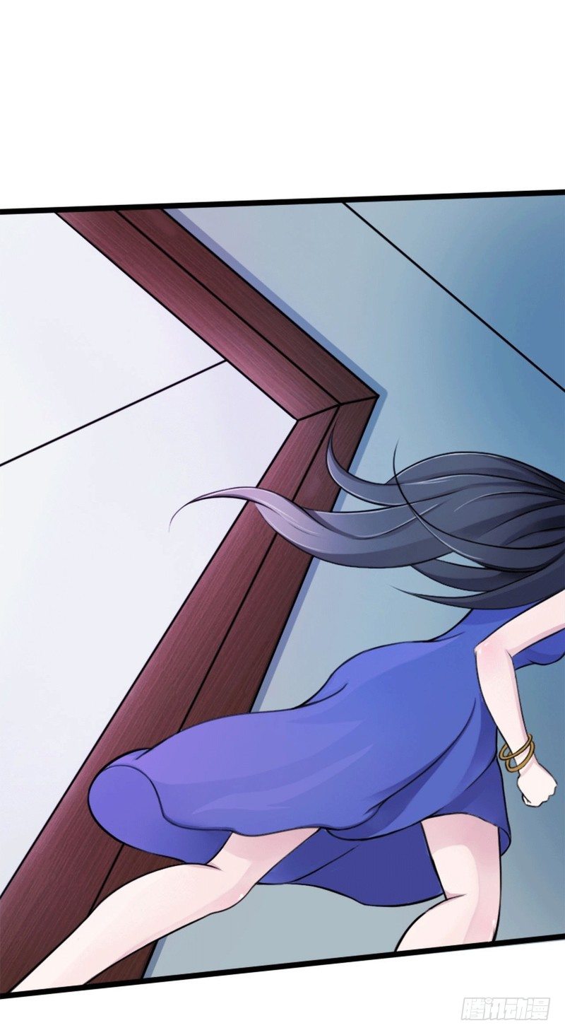 《总裁的蜜宠娇妻》005 你俩赶紧完婚！ 第32页