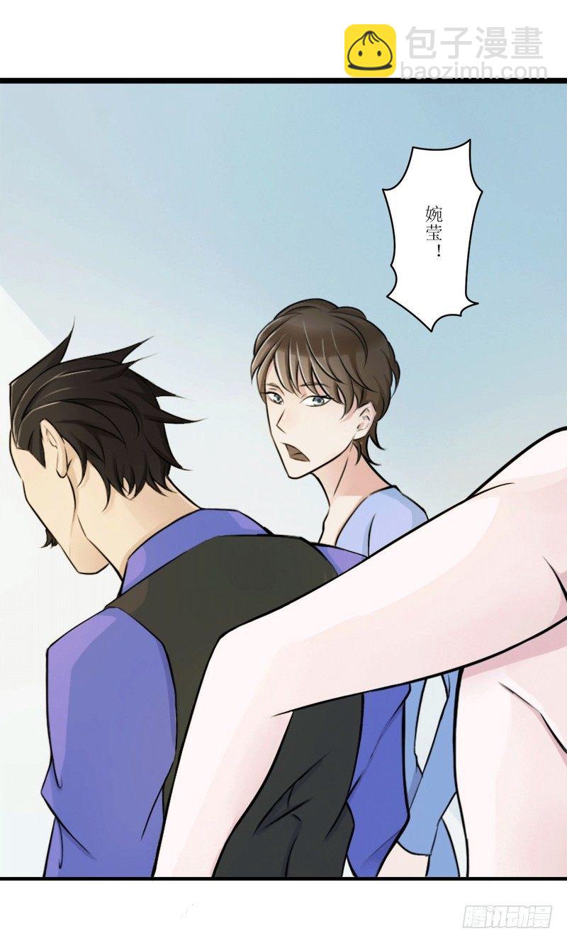 《总裁的蜜宠娇妻》005 你俩赶紧完婚！ 第33页