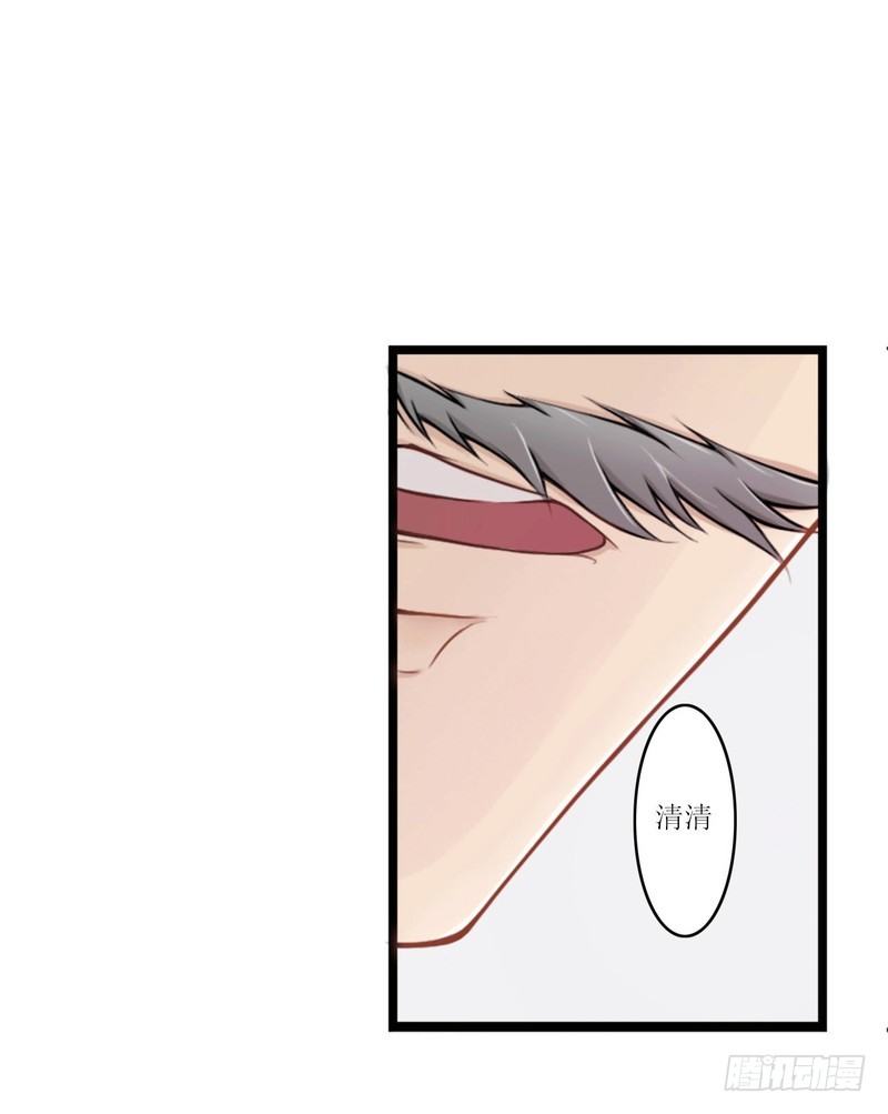 《总裁的蜜宠娇妻》005 你俩赶紧完婚！ 第34页