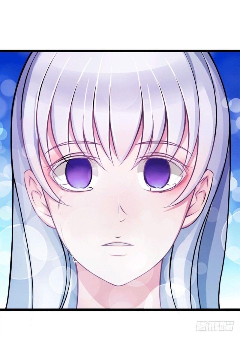 《总裁的蜜宠娇妻》005 你俩赶紧完婚！ 第41页