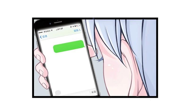 《总裁的蜜宠娇妻》005 你俩赶紧完婚！ 第7页