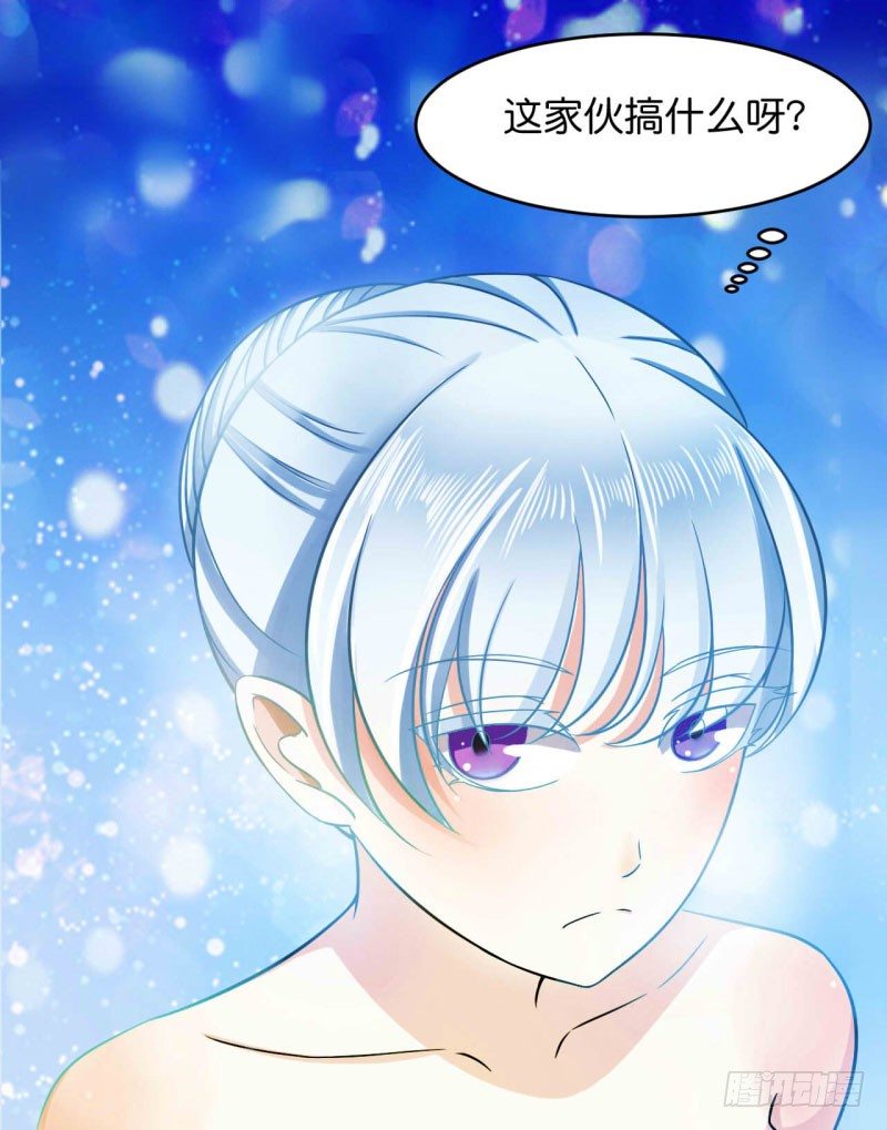 《总裁的蜜宠娇妻》010 去死吧 第11页