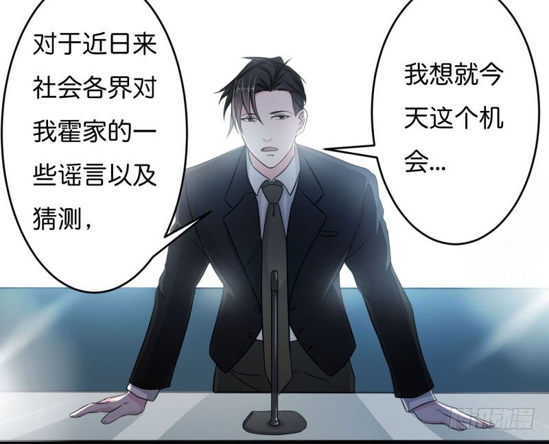 《总裁的蜜宠娇妻》010 去死吧 第12页