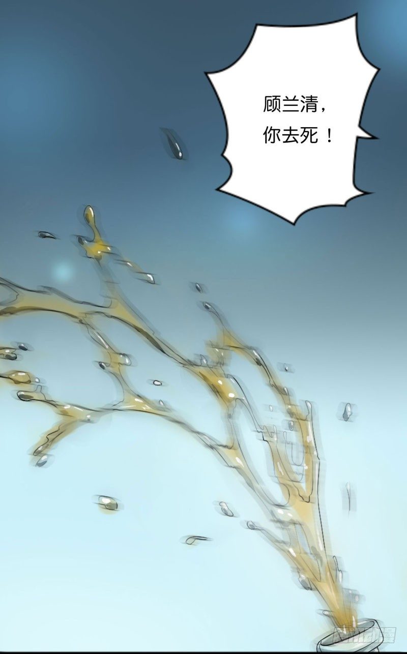 《总裁的蜜宠娇妻》010 去死吧 第13页