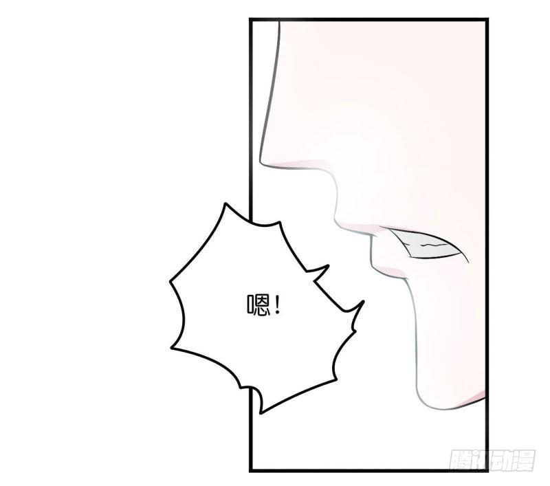 《总裁的蜜宠娇妻》010 去死吧 第16页