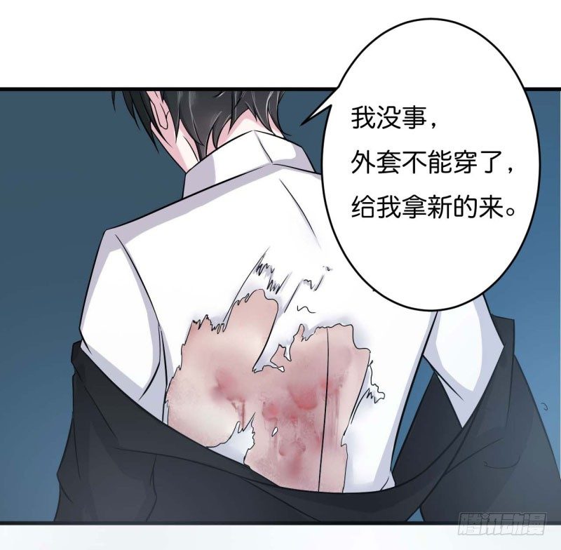 《总裁的蜜宠娇妻》010 去死吧 第21页